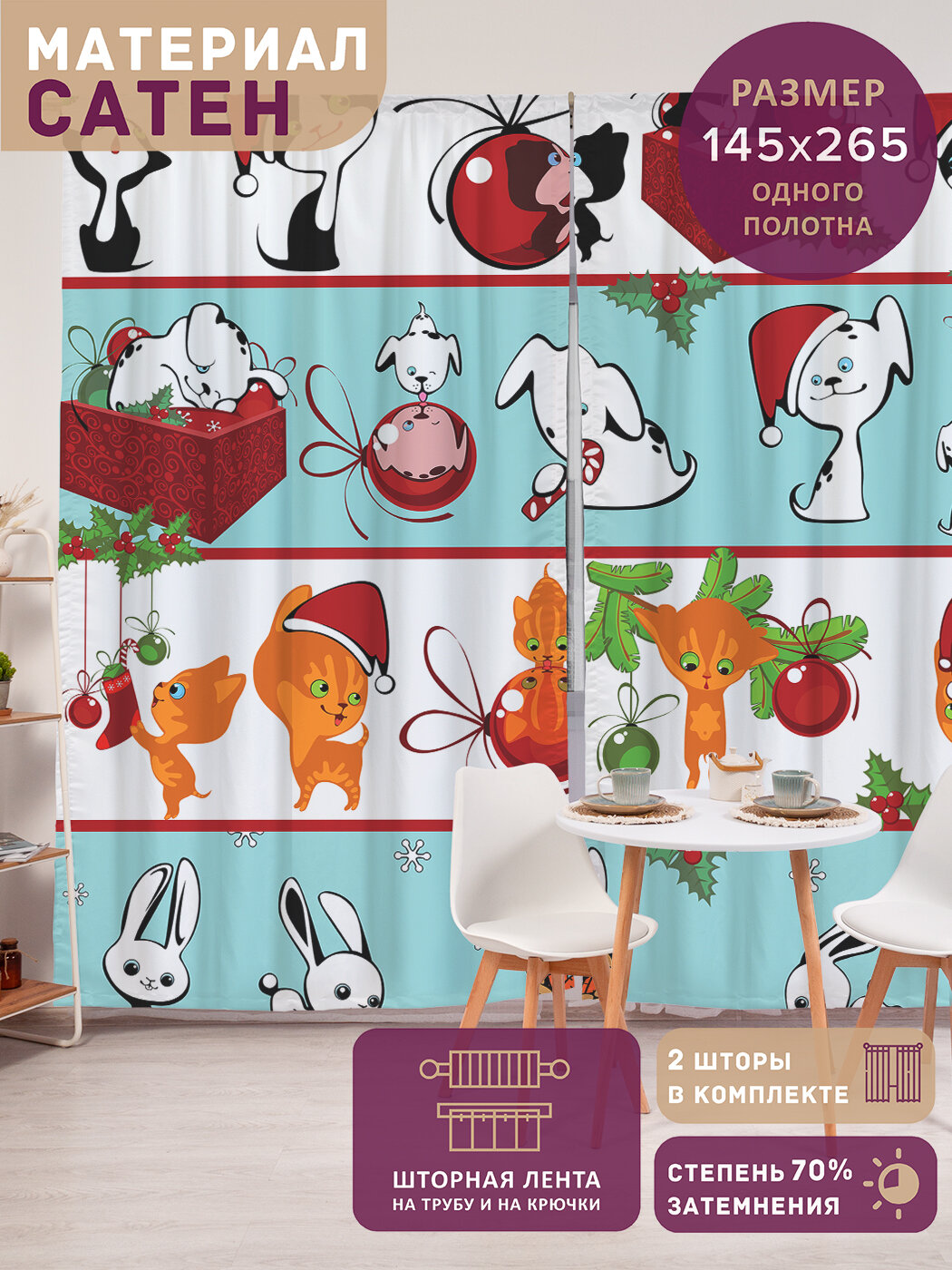 Фотошторы в спальню 