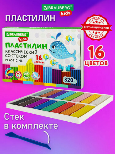 Изображение товара Пластилин классический BRAUBERG KIDS, 16 цветов, 320 г, со стеком, 106508