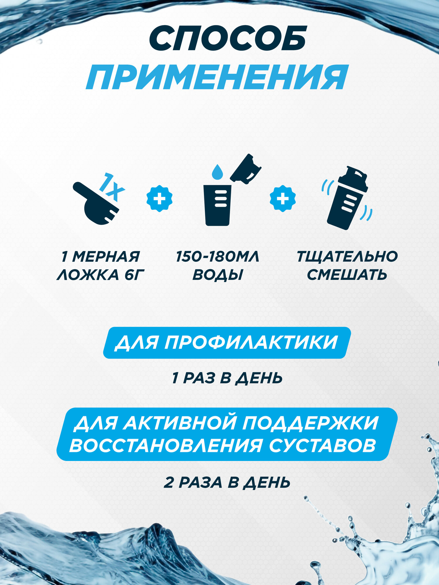 Изображение Коллаген PRIMEBAR Pure Collagen, говяжий, с гиалурон. кислотой и вит. C, 200 г