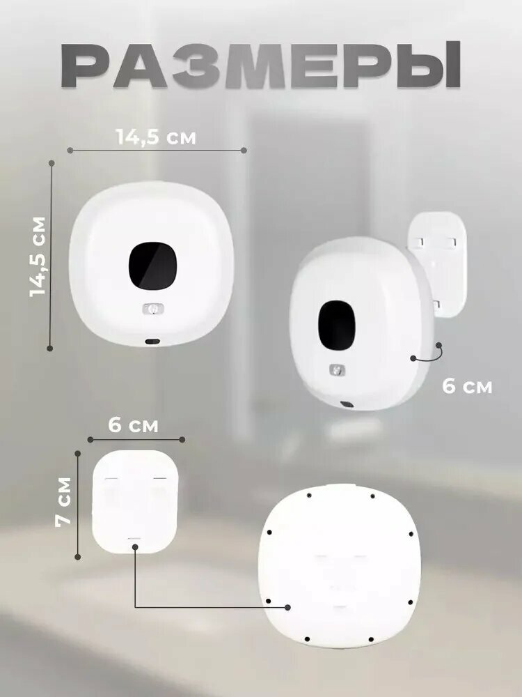 Изображение Xiaomi Диспенсер для мыла сенсорный, 300 мл, 1 шт