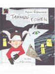Аксессуары для настольных игр