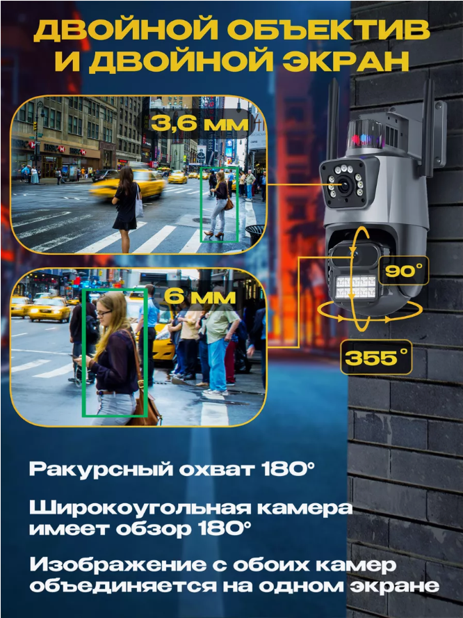 Wi-Fi Камера IP видеонаблюдения PTZ для дома через Wi-Fi со звуком — фото 1