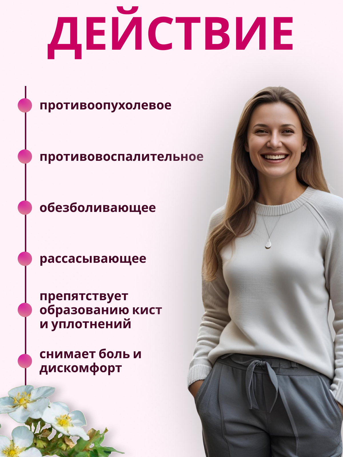 Изображение Мазь от мастопатии SIBERIA-SHOP, серия "Крема Тельменевой" , усиленный состав, от кист, рассасывающая, 100 мл