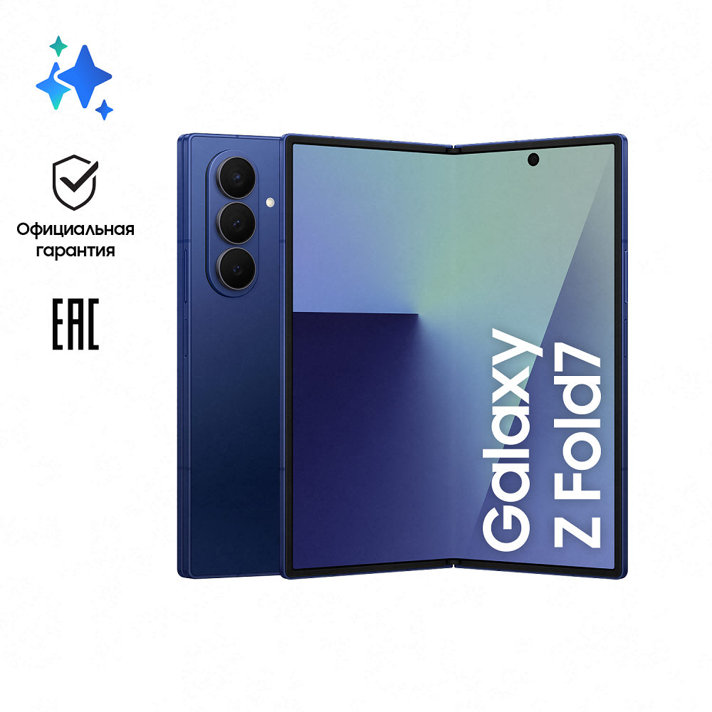 Смартфон Samsung Galaxy Z Fold 7 12/256 ГБ, Blue Shadow (Синий) Dual: nano SIM + eSIM