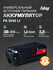 Аккумулятор FUBAG FA 2540 Li (2.5 Ah/40V), Li-Ion, 40 В, 2.5 А*ч