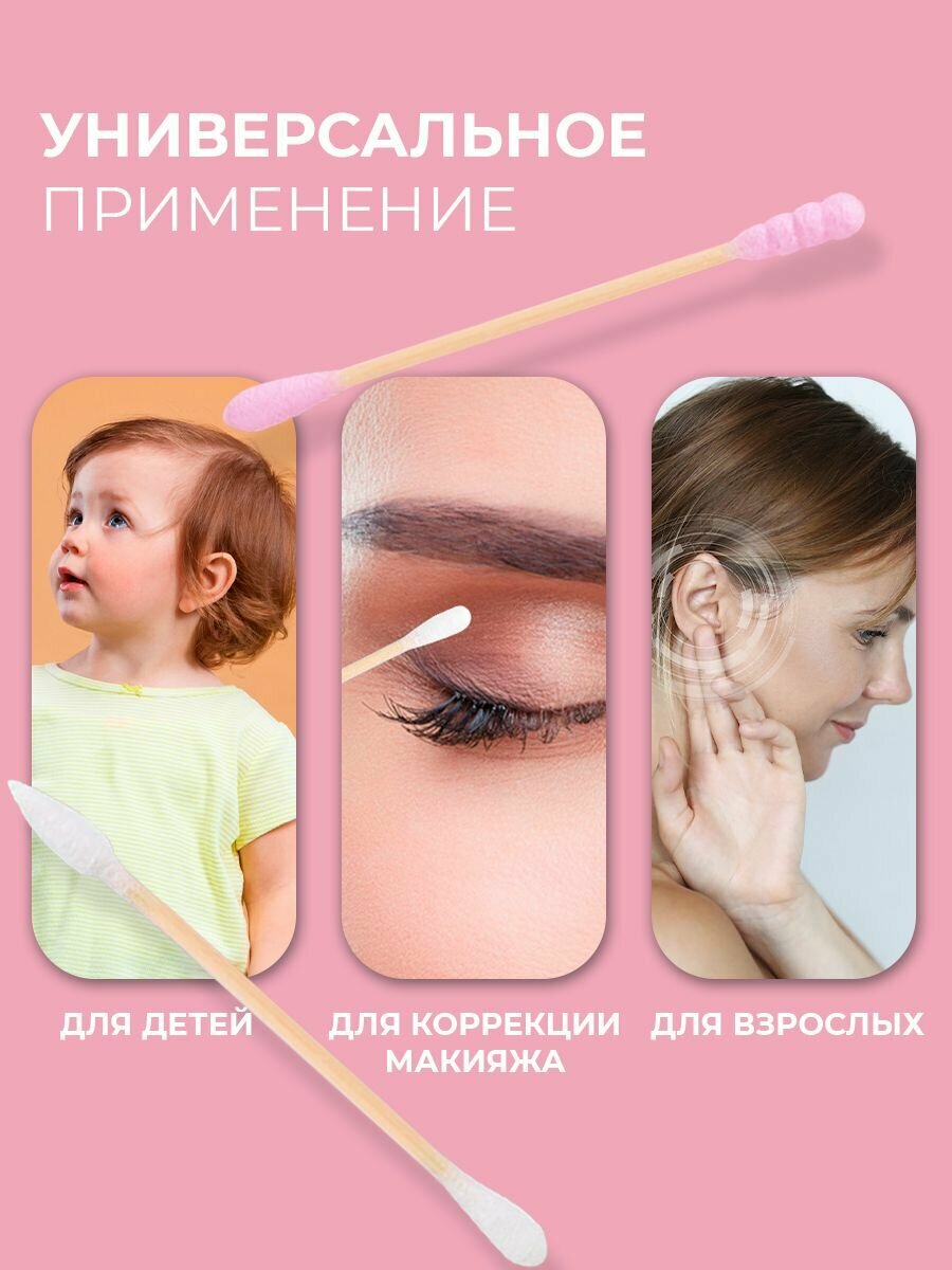 Ватные Палочки Ватные палочки бамбуковые Sinwuas 300+100 шт