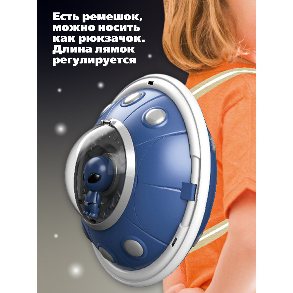 Игровой набор Veld Co Космос — фото 1