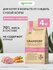 Сухой корм Grandorf Kitten для котят Ягненок и индейка, 2 кг х 2 ...