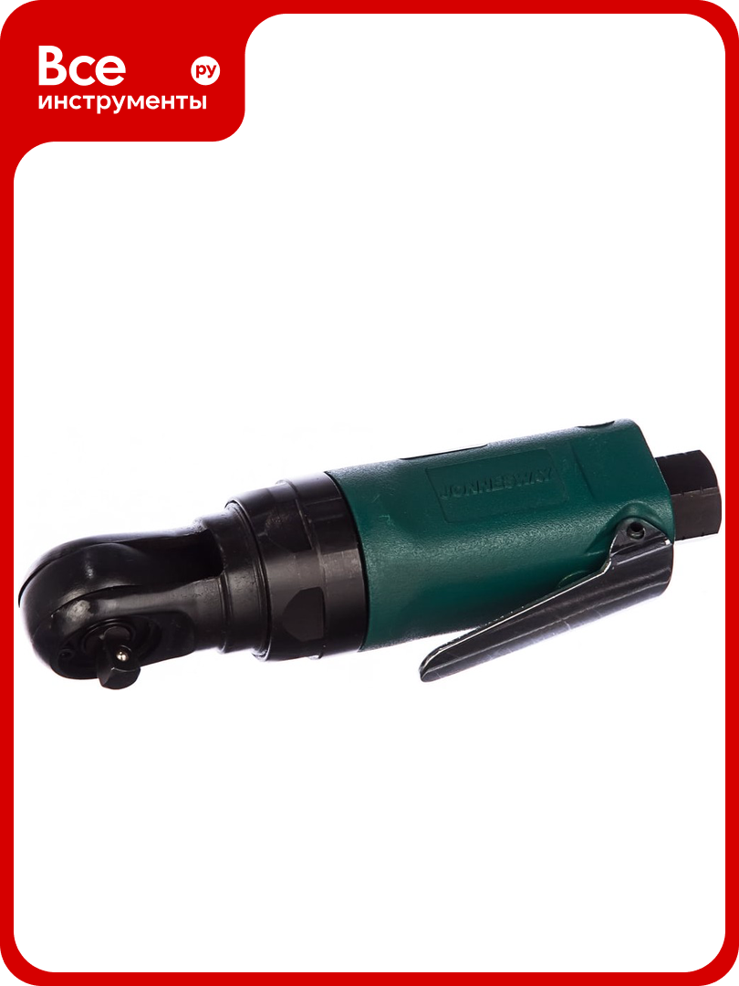 Пневматическая трещотка Jonnesway JAR-1012
