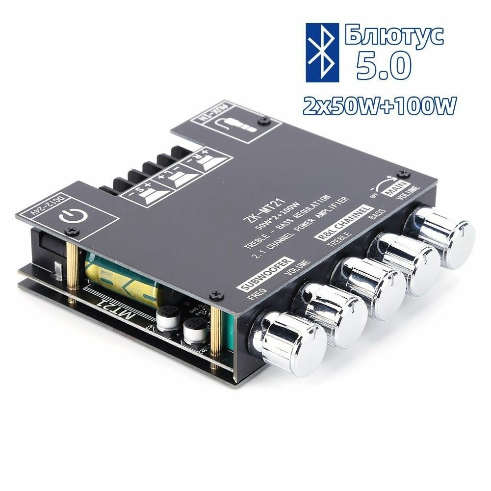 Аксессуар для аудиотехники