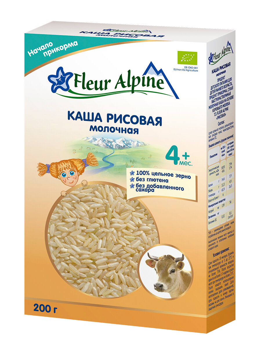 Каша молочная детская Fleur Alpine рисовая, с 4 месяцев, 200 г