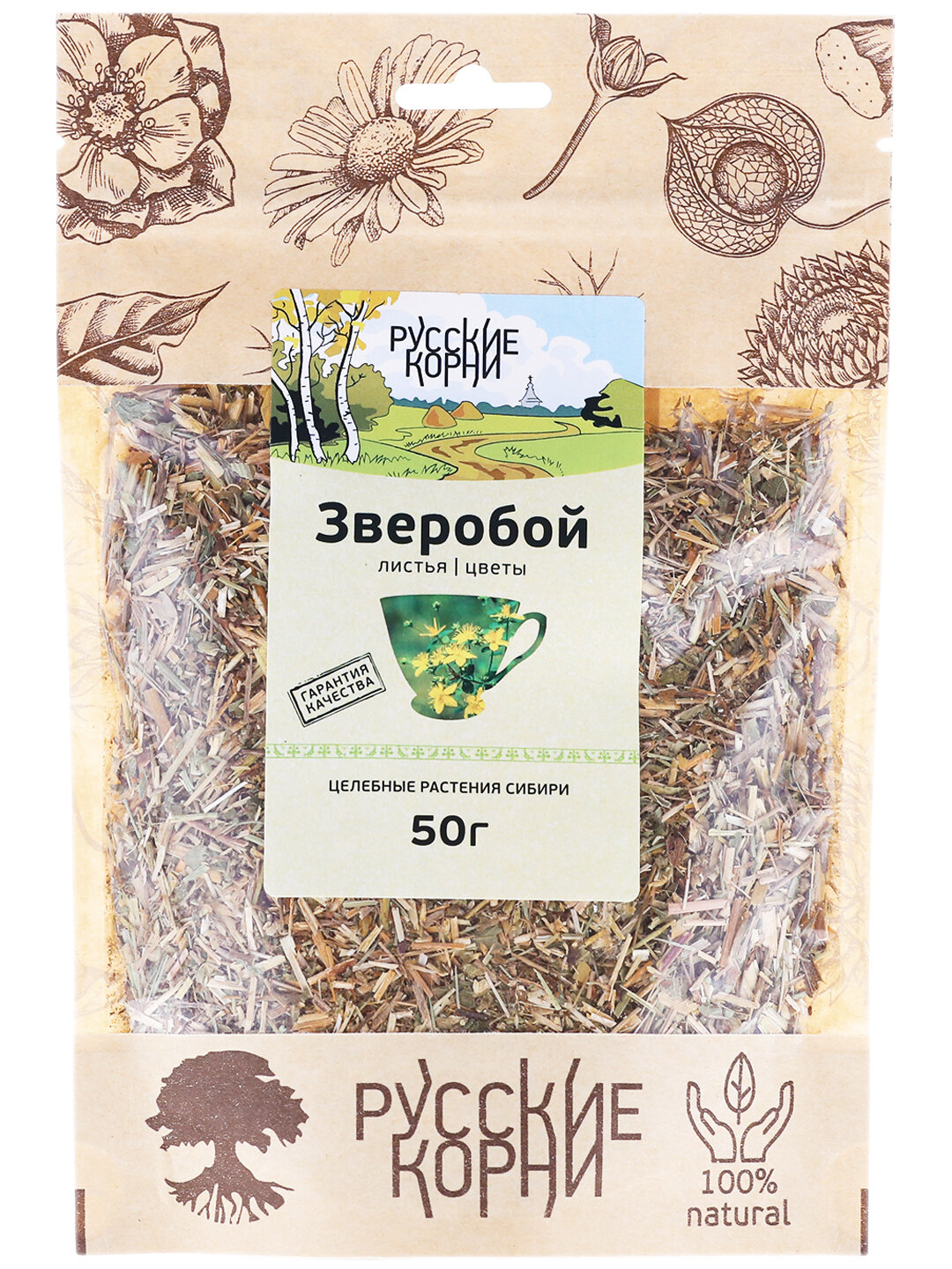 Картинки Зверобой листья и цветки, для Желудка и Кишечника, 50 г - "Русские Корни"