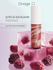 Divage Бальзам для губ Marbled Lip Balm Тон 03 теплый розовый