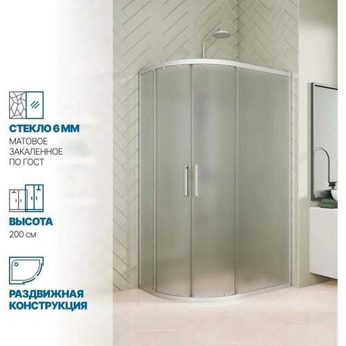 фото Душевой уголок gutewetter gwmpkb018rb 115x95x200 см, профиль хром матовый, стекло матовое закаленное 6 мм 4698031921386