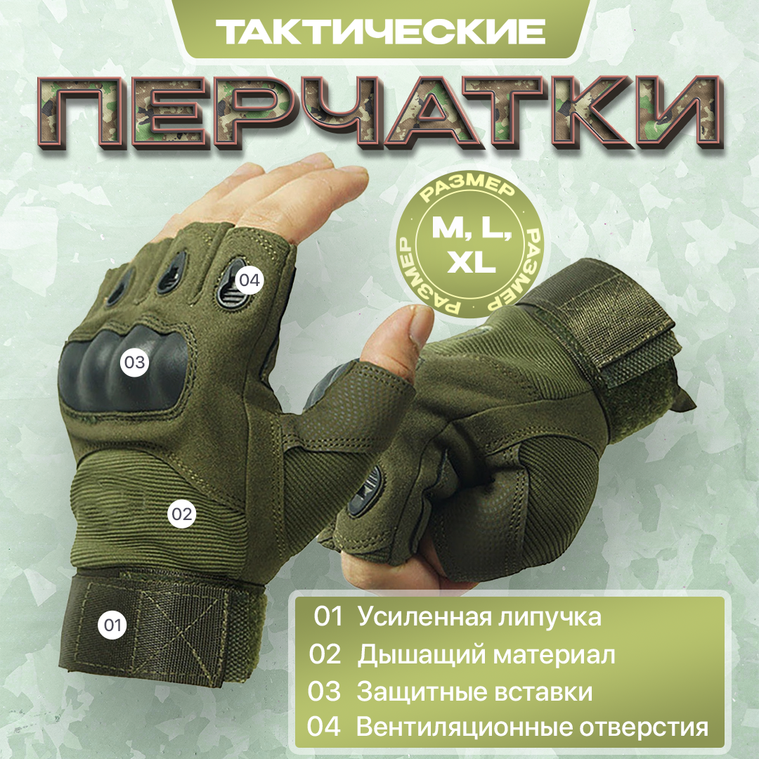 Перчатки, ALI UNIFORMA TEKSTIL для взрослых, M - размер, унисекс, защита рук, камуфляж, зеленые
