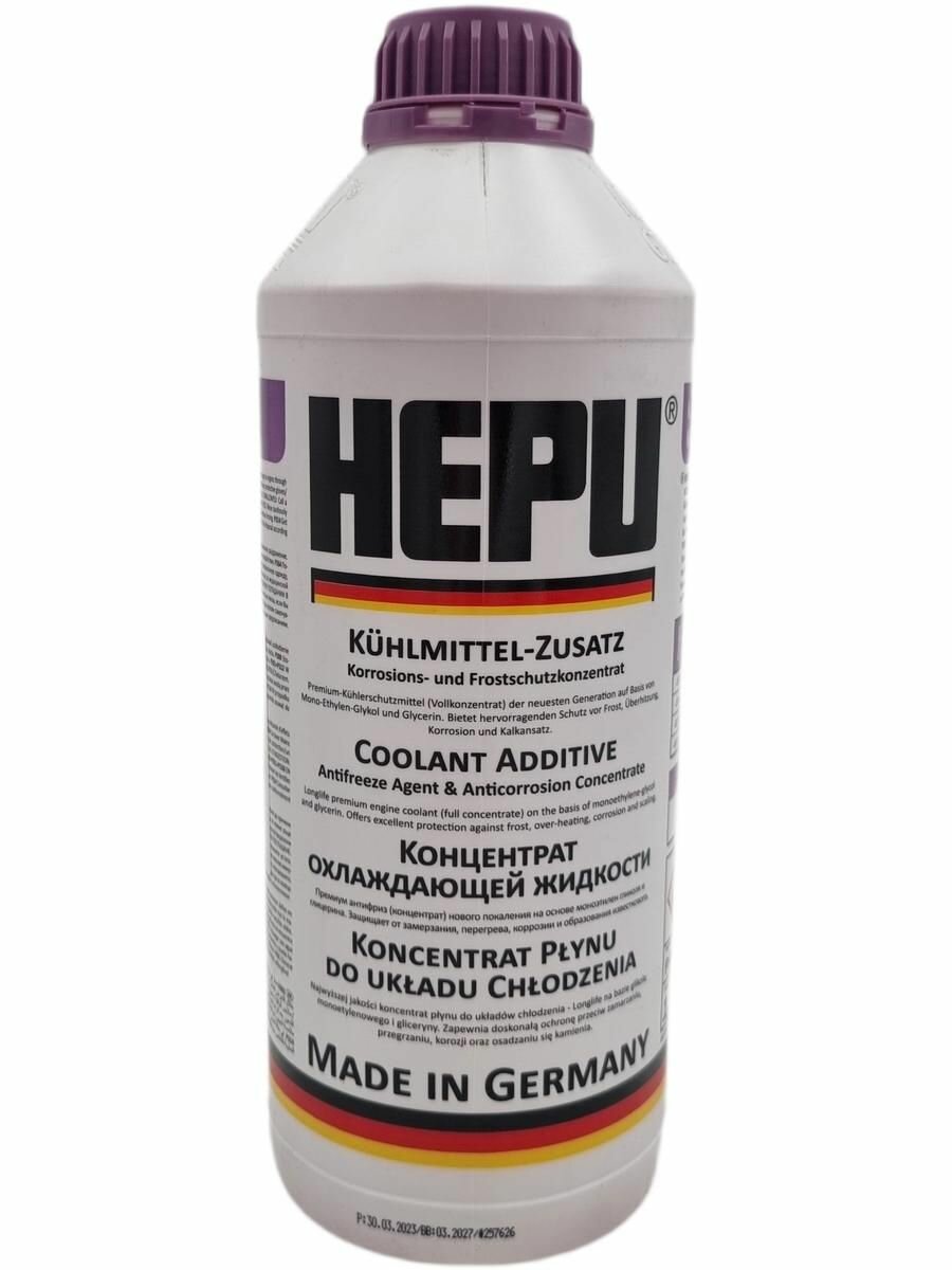 Антифриз Hepu G13 P999G13