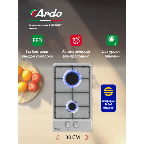 Газовая варочная панель Ardo 30 см черное закаленное стекло газ-контроль автоматический электроподжиг черный 8990₽