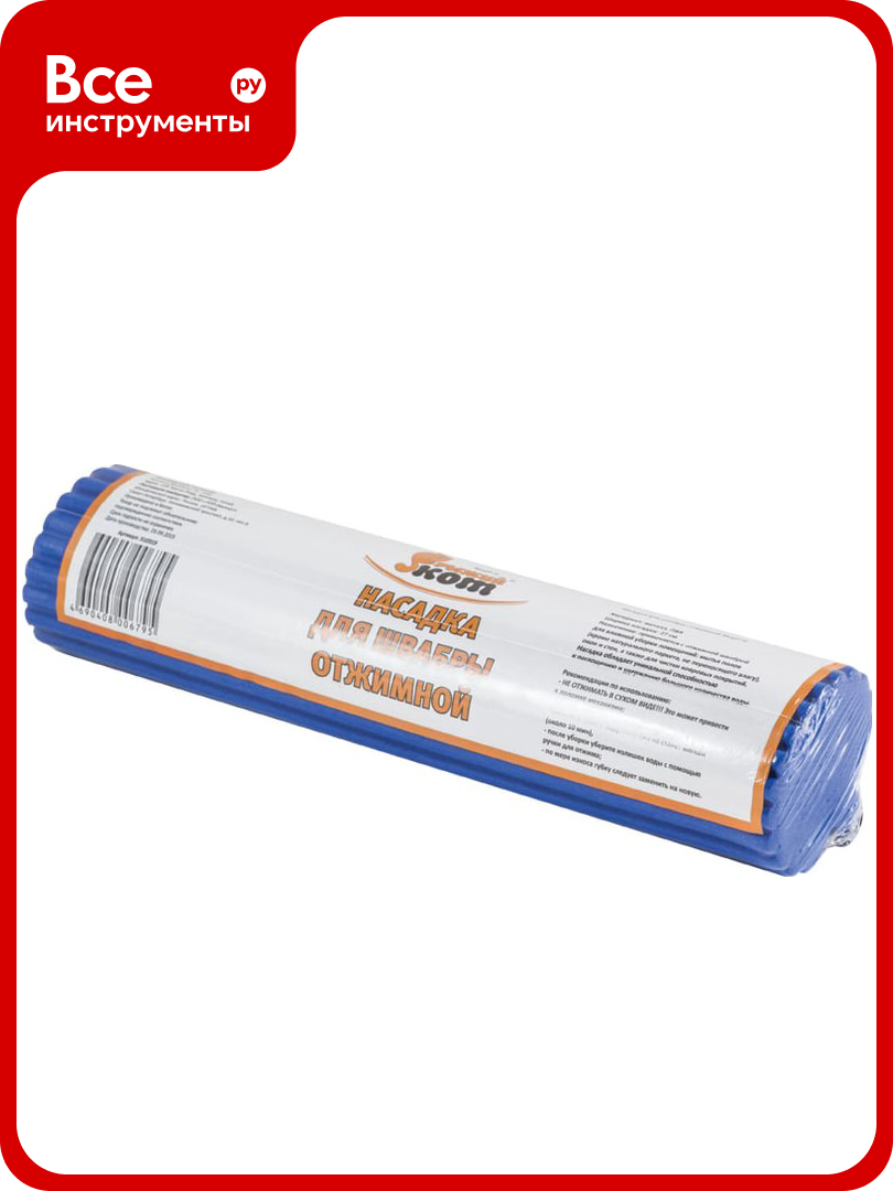 Сменная насадка для отжимной швабры Рыжий кот MopP H 310319