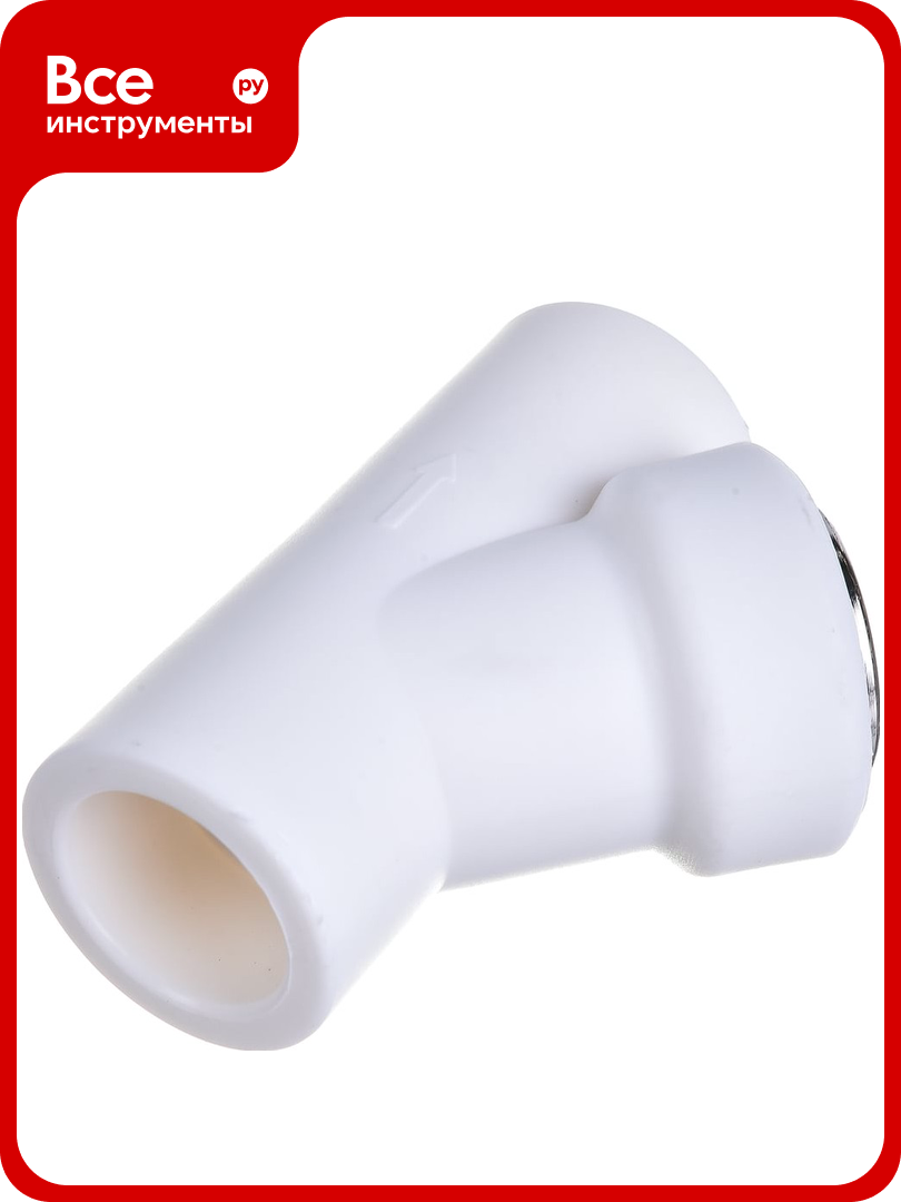 Клапан обратный PPR 25 мм VALTEC VTp.716.0.025