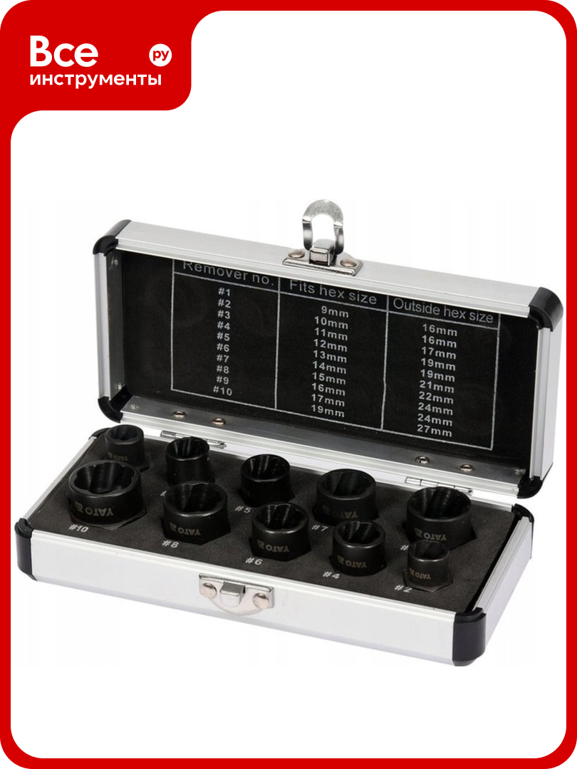 Набор головок для поврежденных болтов и гаек YATO 10предметов YT-06031 371406031 092 1