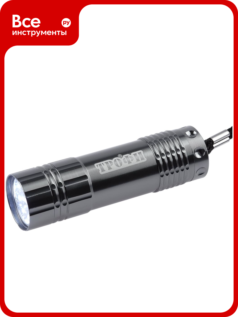 Фонарь трофи TM9 9xLED, алюм, 3хААА Б0002225