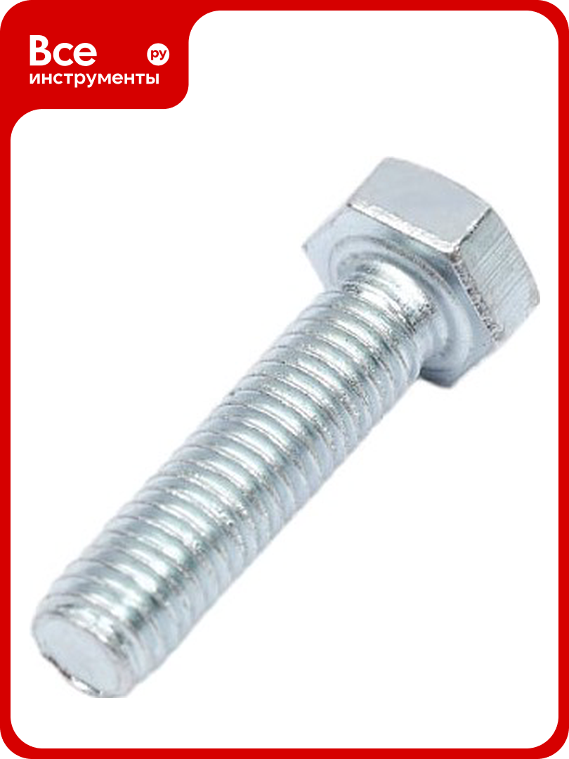 Болт STEELREX DIN 933 класс прочности 58 цинк М5x20 мм 100 шт. 0211005020B500010064