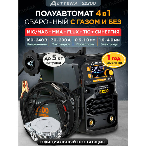 Сварочный аппарат инверторного типа Solaris Полуавтомат сварочный SOLARIS MULTIMIG-245, TIG, MMA, MIG/MAG, 3.8 кВт