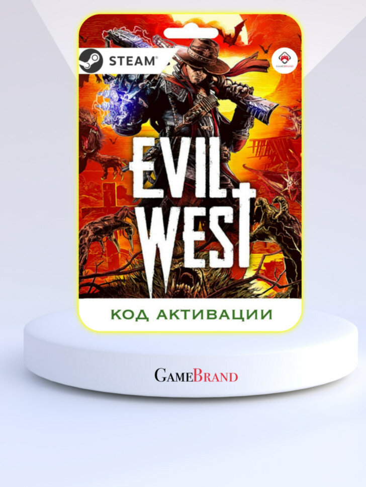 Игра Evil West PC STEAM (Цифровая версия, регион активации - Россия)