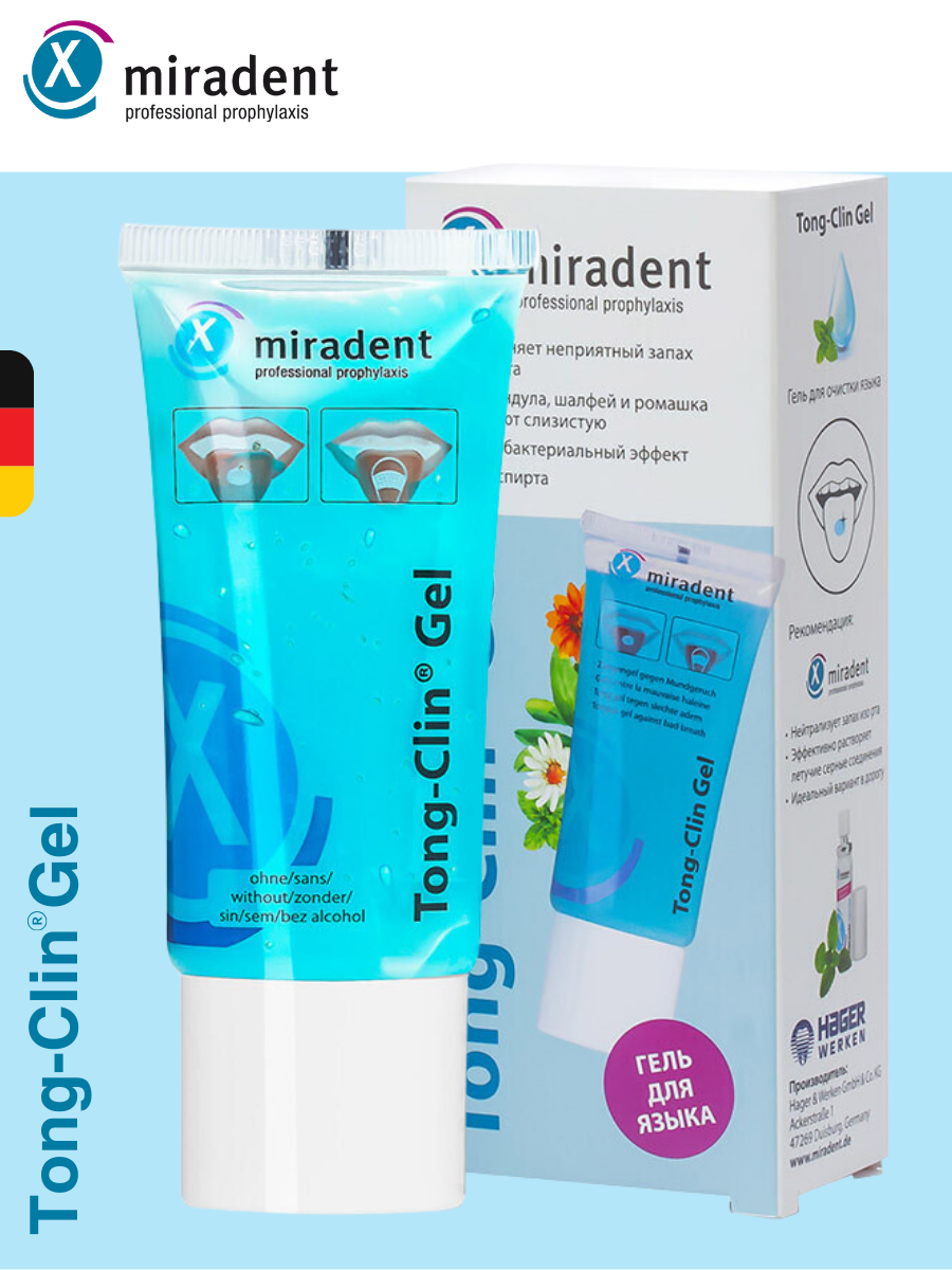 Гель Miradent Tong Clin Gel для чистки языка 50 мл