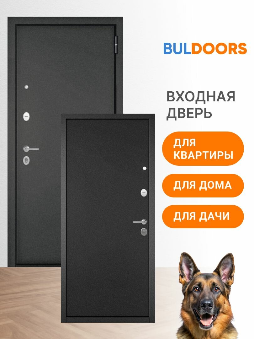 Дверь входная металлическая 70 MМ 2050x960 Левая