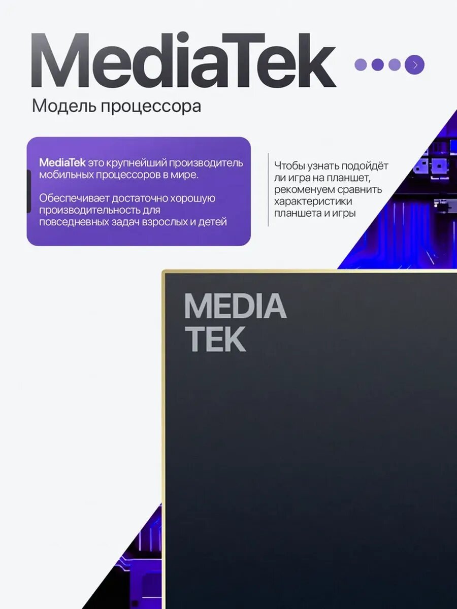C M X Планшет «X Prime i16 Pro Ultra» с клавиатурой, мышью и стилусом, 12 ГБ + 512 ГБ — фото 1