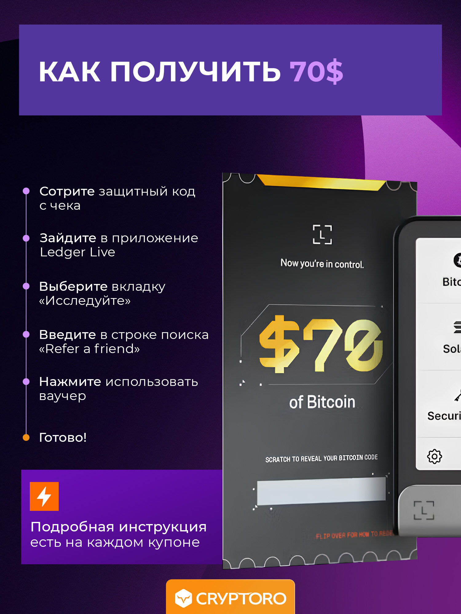 Аппаратный криптокошелек Ledger Flex Graphite for Crypto starter 2025 - холодный кошелек для криптовалют от официального реселлера CRYPTORO — фото 1
