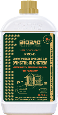 Концентрированное биологическое средство для очистных систем Super Concentrate BB PRO 30 БиоБак BIOBAC