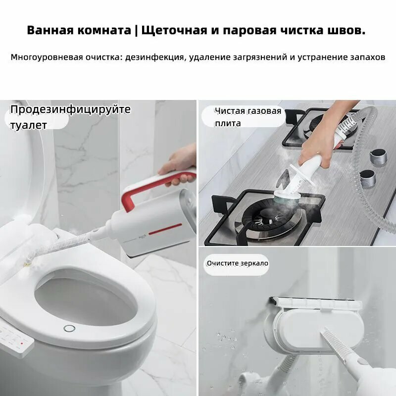 Картинки KNOW EASY-Xiaomi Пароочиститель DEM-ZQ610 1600 Вт, насадки - 5 шт