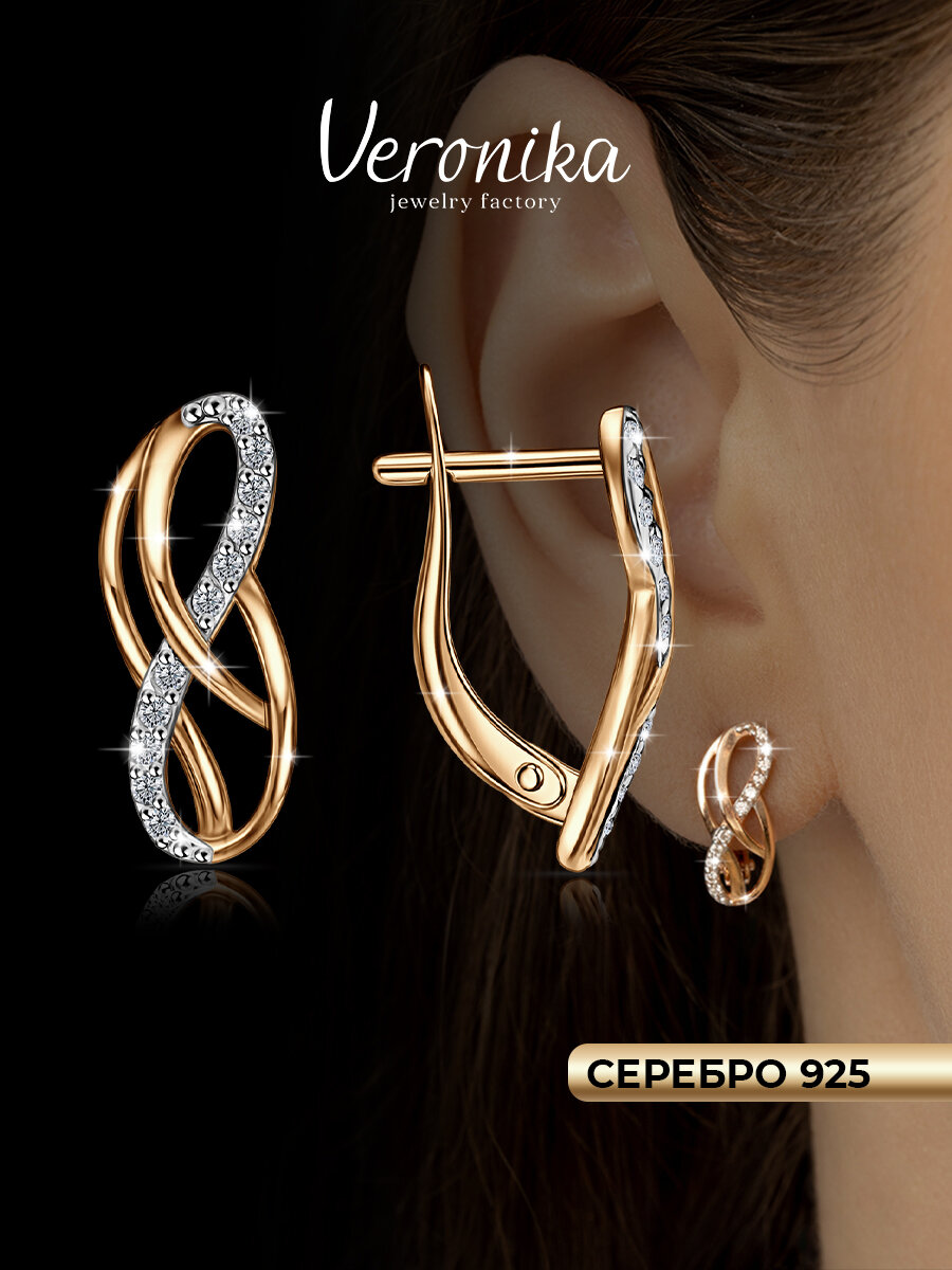 Серьги Veronika, серебро, 925 проба, золочение, фианит