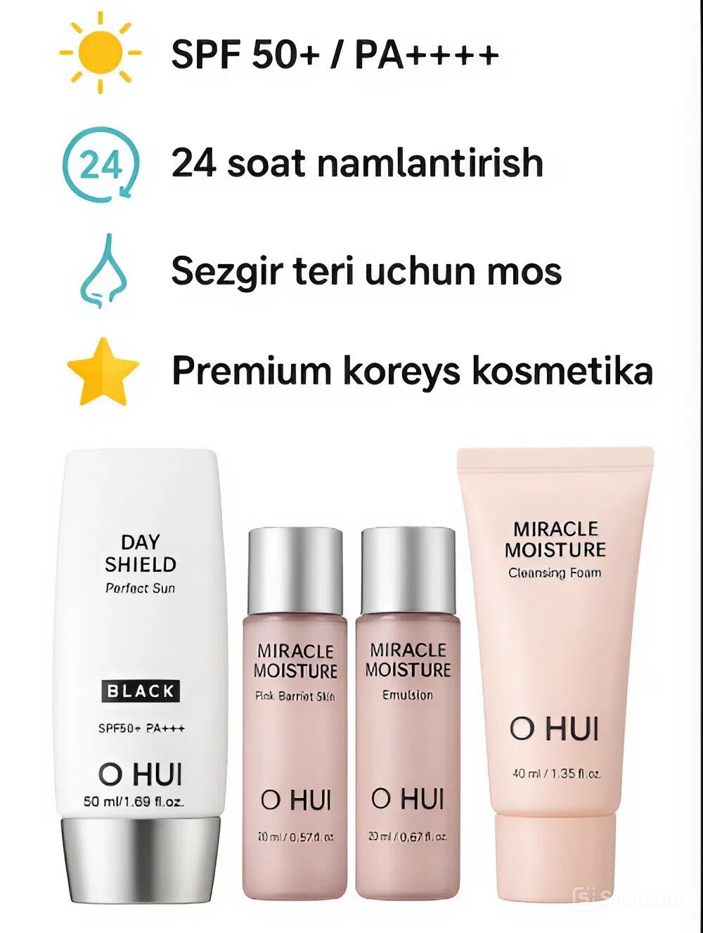 Набор OHUI Miracle Moisture, солнцезащитный крем SPF50, очищающее средство, тонер и эмульсия, 4 шт