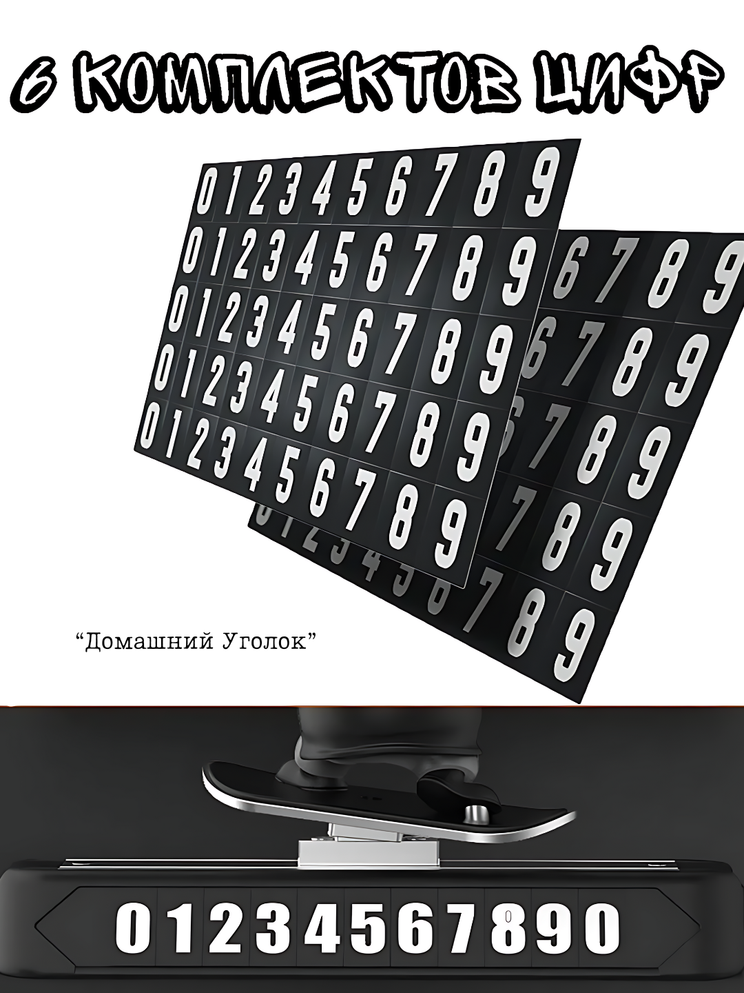 Автовизитка и декор на автомобильной панели - "Медведь-скейтбордист" малиновый — фото 1