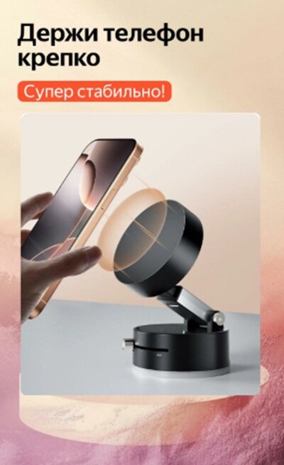 Держатель для телефона OLDOEY, вращение 360°, сверхстабильный, на присоске, карбон