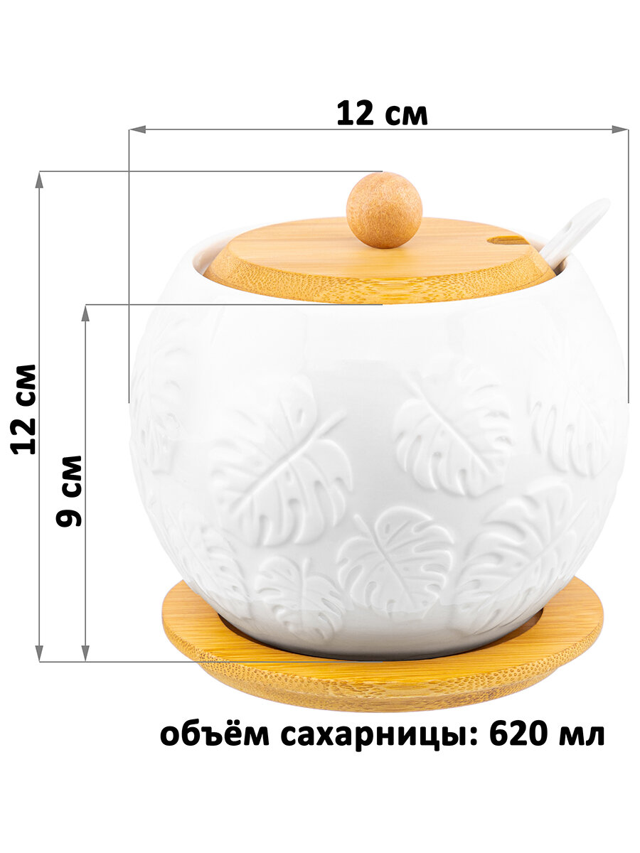 Сахарница 620 мл Elan Gallery "Тропики" 12*12*12 см + ложка + дер. крышка на дерев. подставке — фото 1