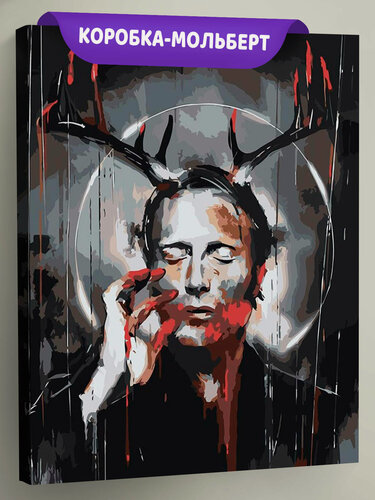 Изображение товара Картина по номерам на холсте с подрамником "Сериал Ганнибал: Мадс Миккельсен" Раскраска 40х50 см