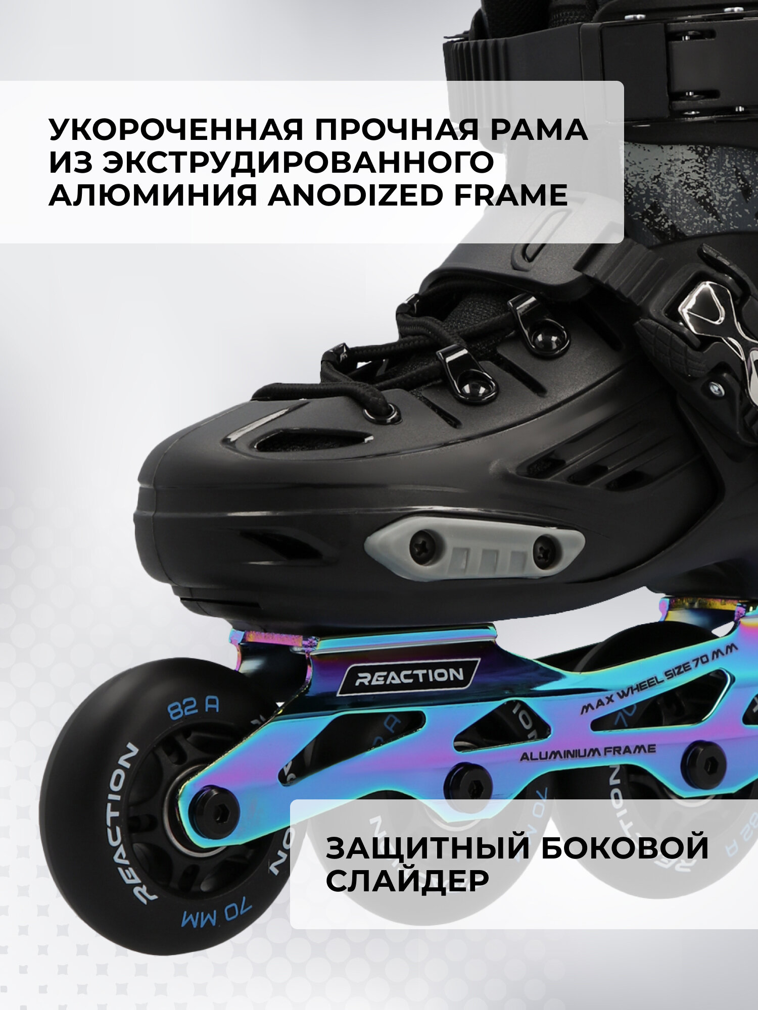 Изображение Роликовые коньки детские раздвижные Reaction Urban LE