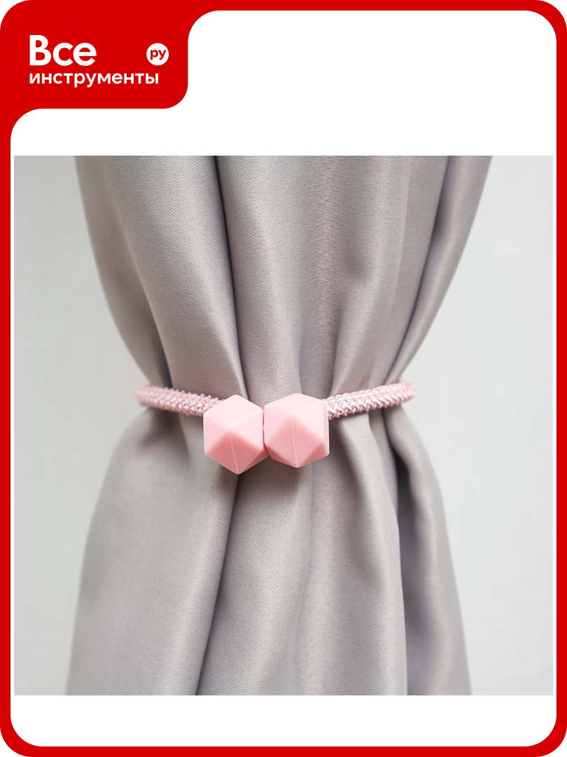 Подхват магнит witerra кубики  розовый  1 шт  108641