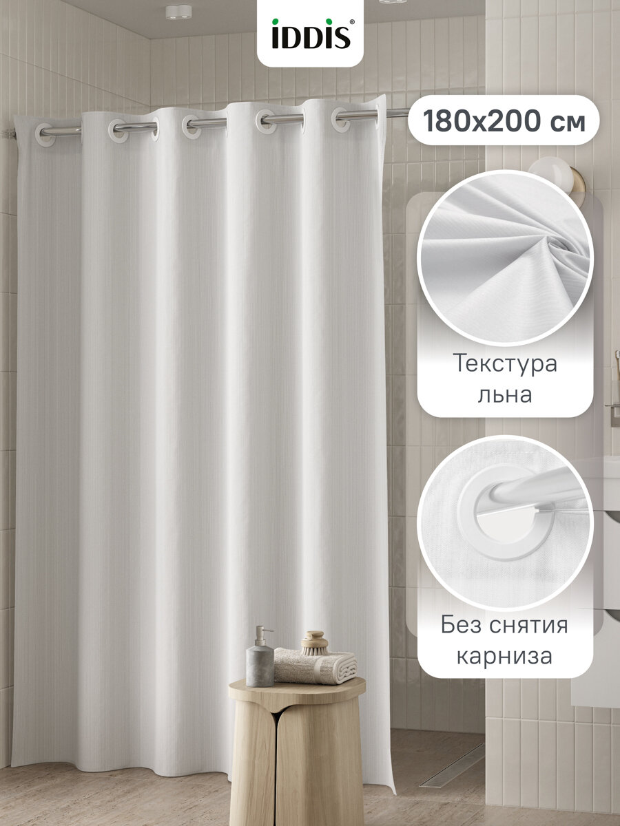 Штора для ванной IDDIS Décor DL04P18i11IT 200х180 см полиэстер белый