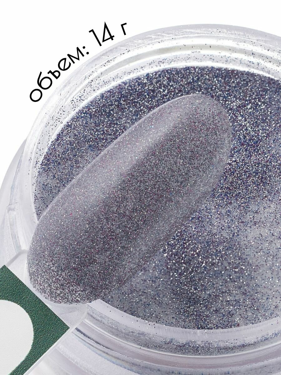 UNIDIP #uni66 Отражает свет / Дип-пудра для покрытия ногтей без УФ 14 г