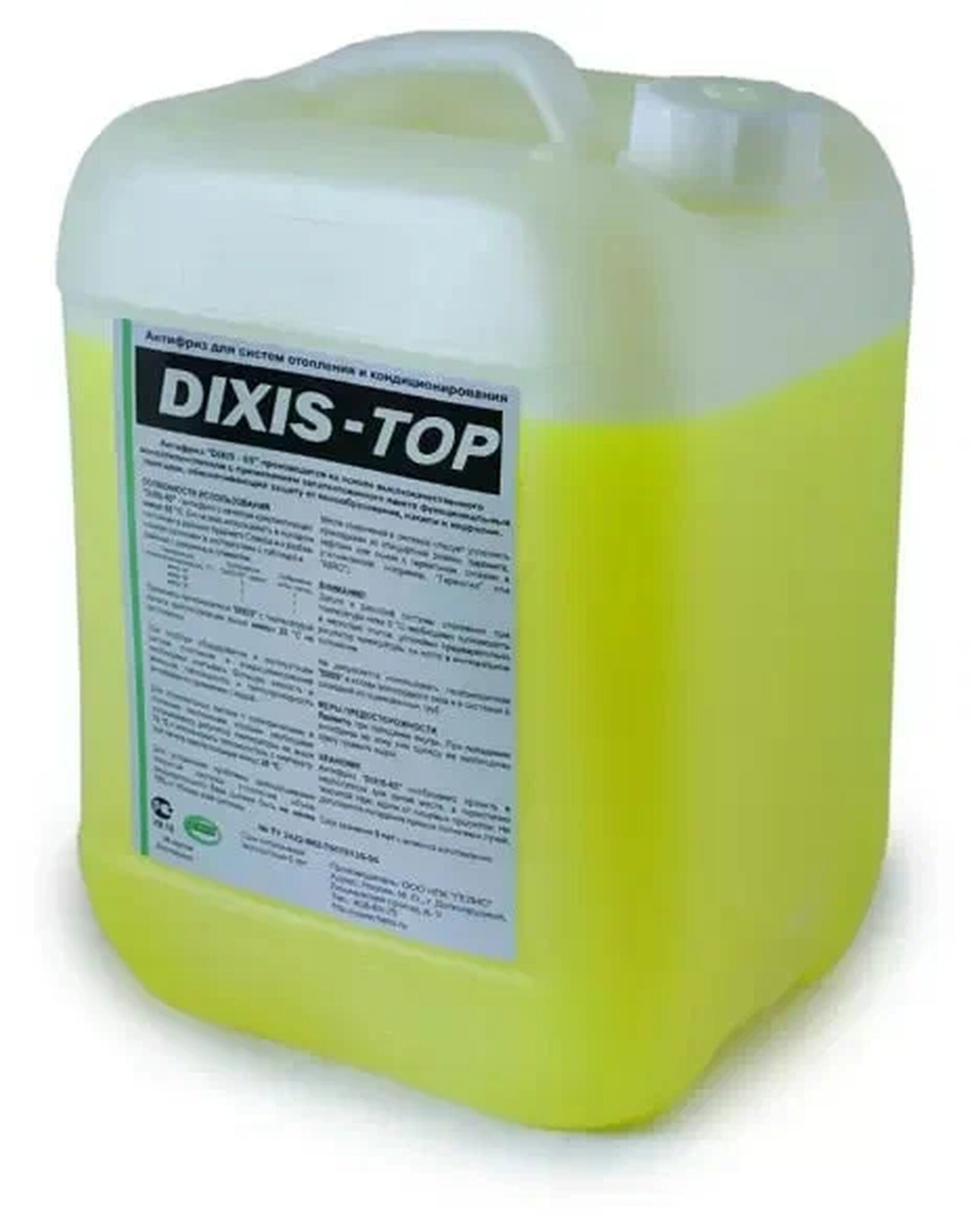 Антифриз для систем отопления DIXIS TOP - 20 л. (канистра 20 кг)