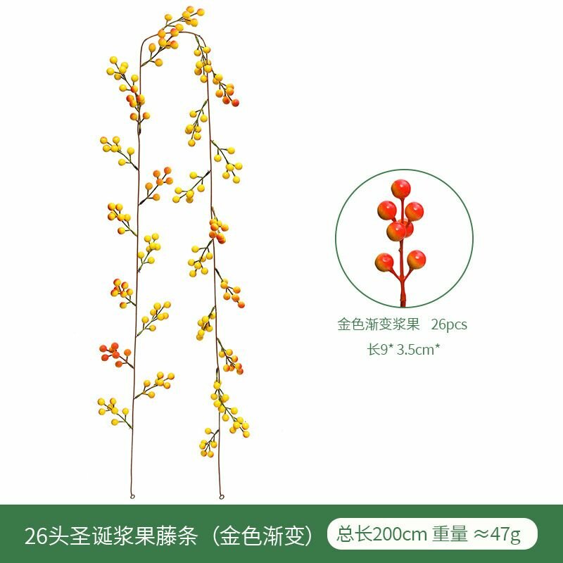 Гирлянда хвойная/Новогодняя гирлянда с искусственными красными ягодами для праздничного декора дома 200 см 1 шт