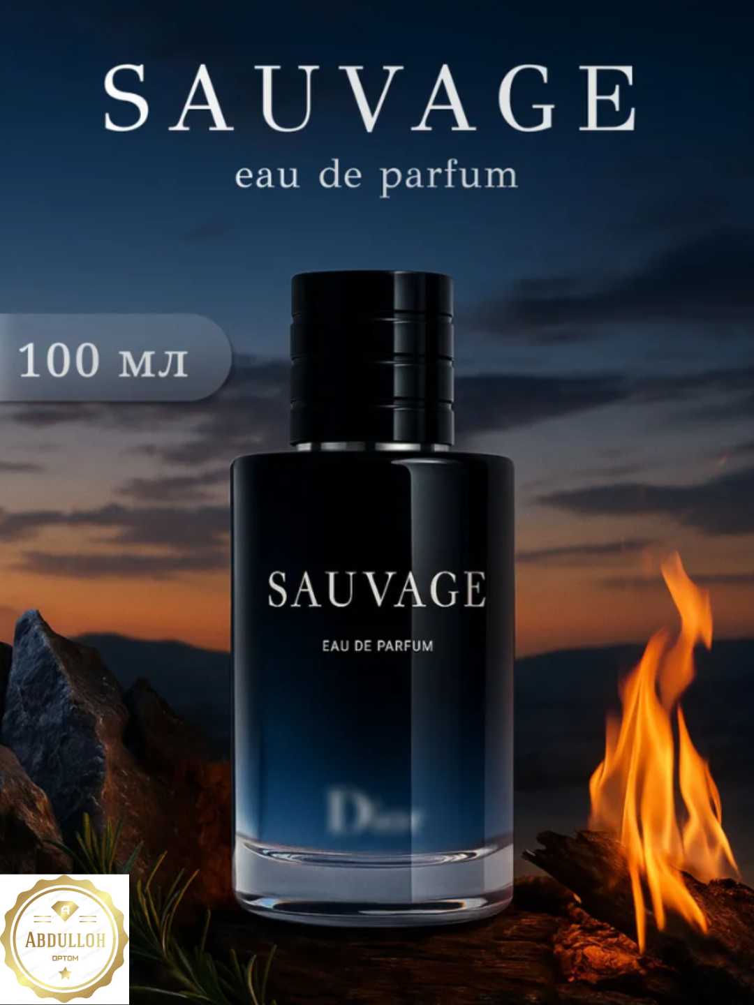 Парфюмерная Вода Dior Sauvage Eau De Parfum, 100 мл, восточные, фужерные