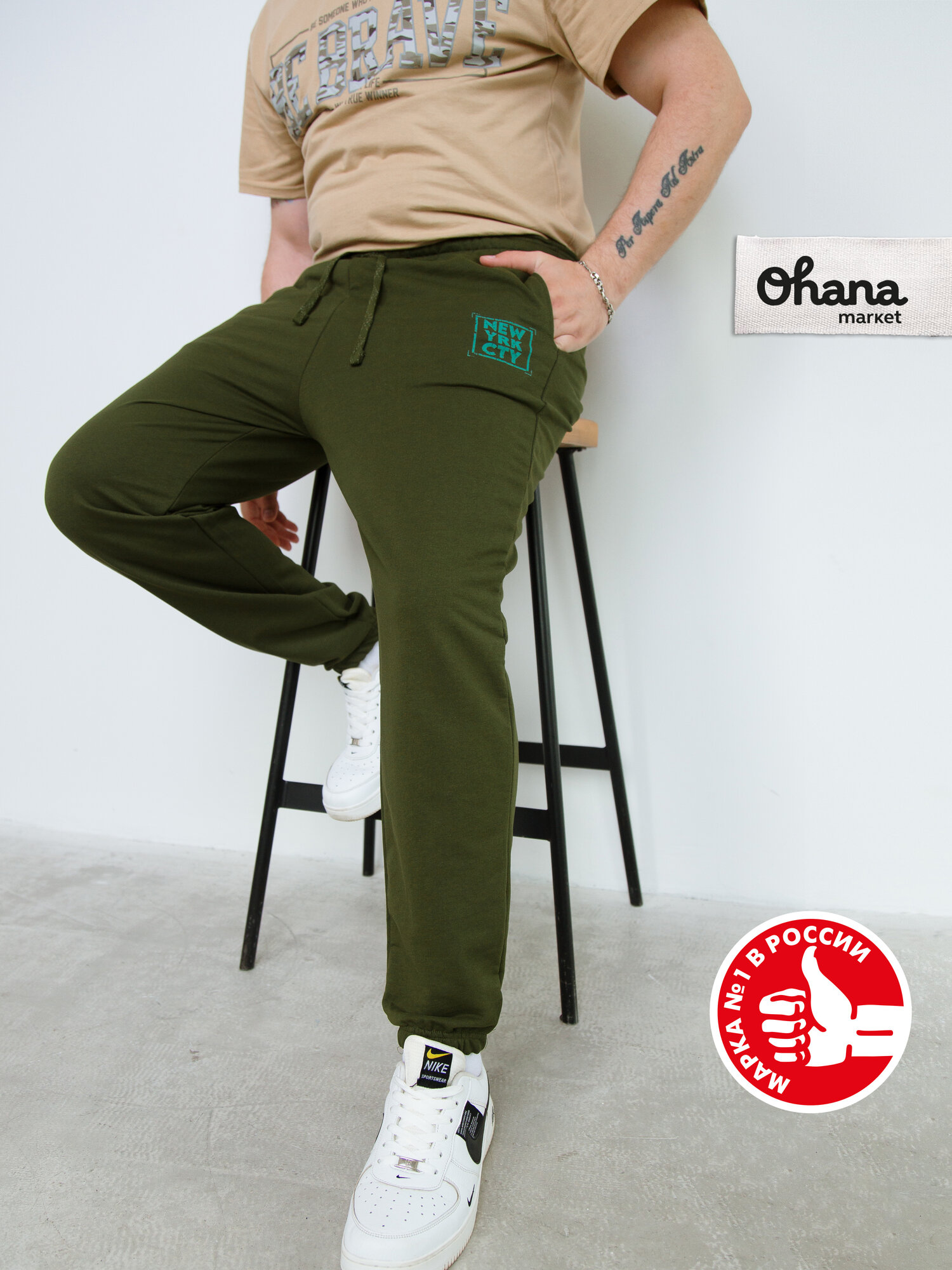 Брюки спортивные Ohana market большого размера размер 62 зелёный