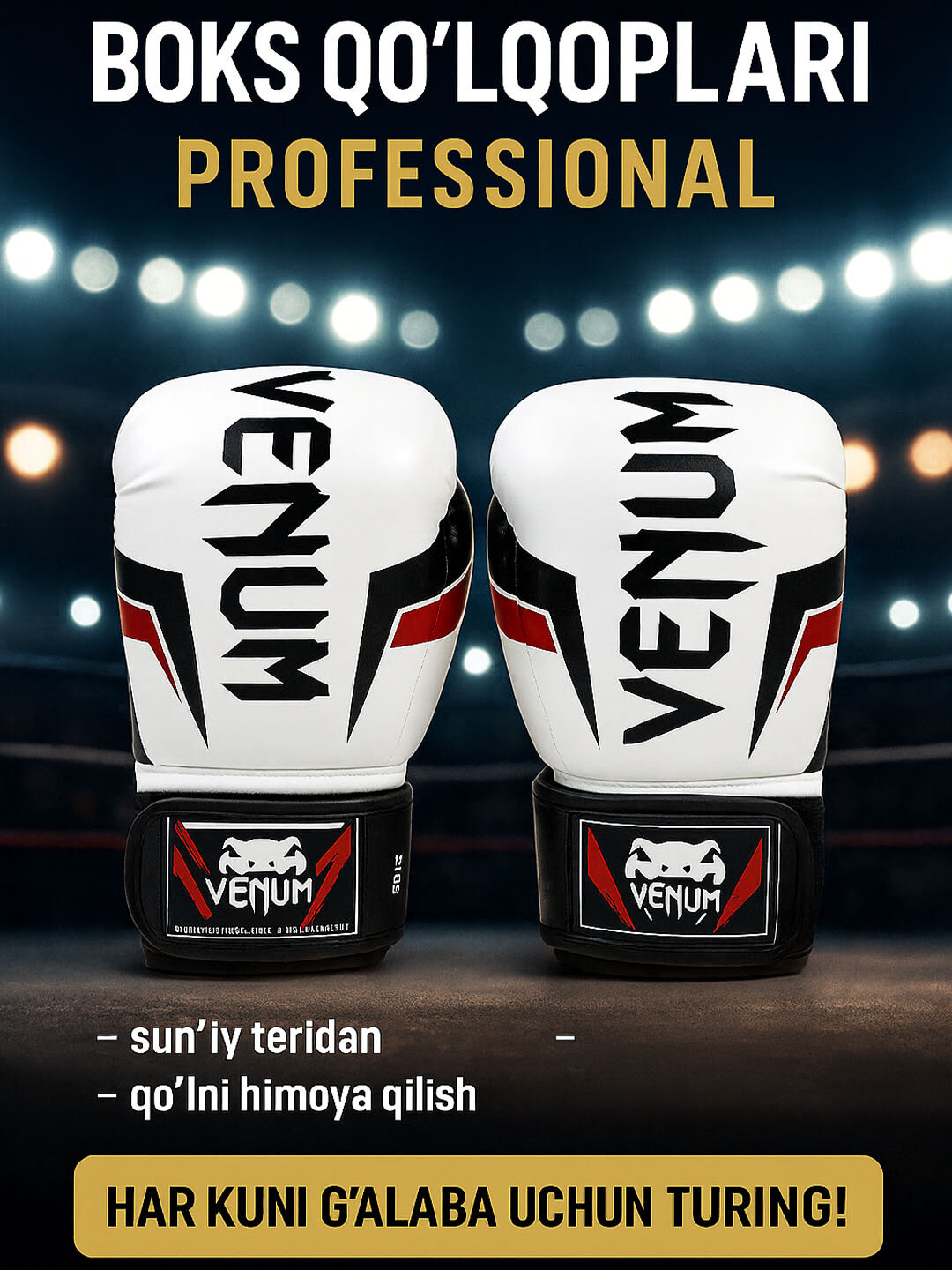 Боксёрские перчатки Venum, тренировочные для спарринга и снарядов, 4-16 OZ