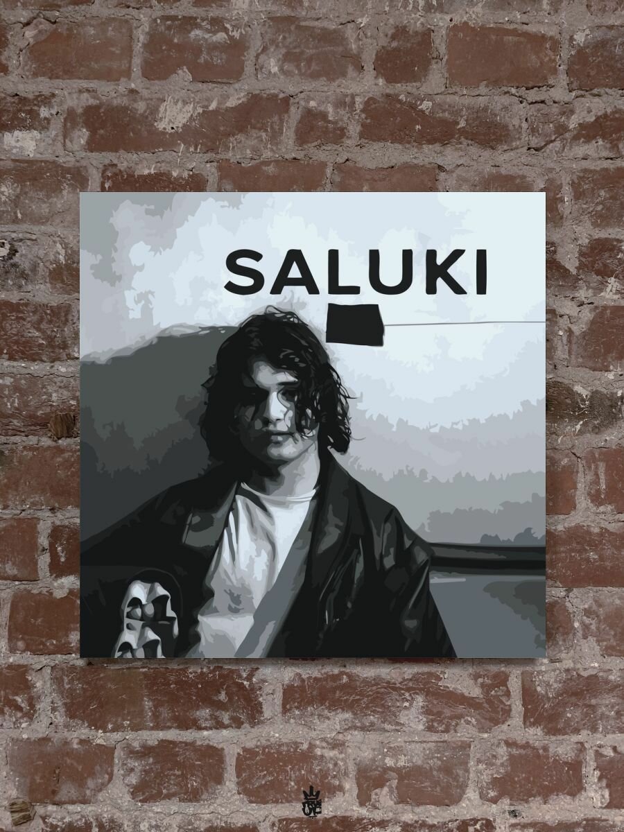 Салуки картина по номерам на холсте — фото 1